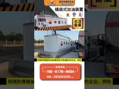 Stacja benzynowa na podskoku